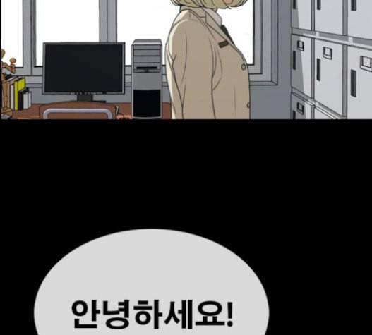 프리드로우 334화 금발 남학생 5 95