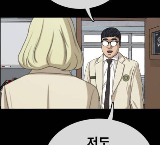 프리드로우 334화 금발 남학생 5 98