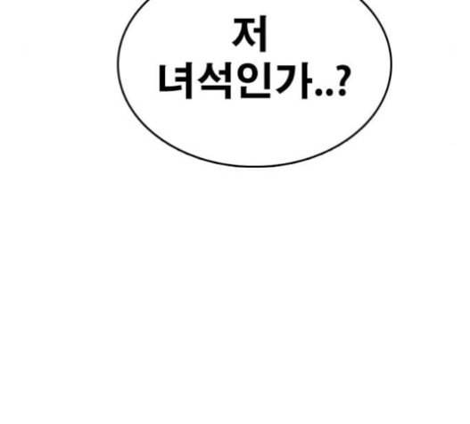 프리드로우 334화 금발 남학생 5 116
