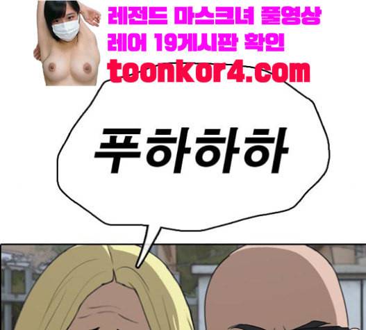 프리드로우 334화 금발 남학생 5 118