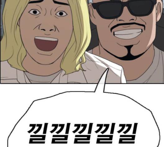 프리드로우 334화 금발 남학생 5 119