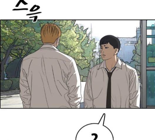 프리드로우 334화 금발 남학생 5 128