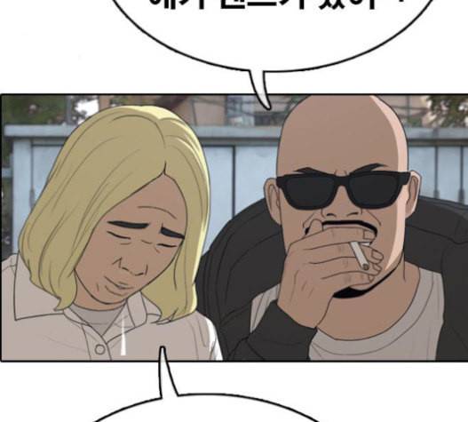 프리드로우 334화 금발 남학생 5 137