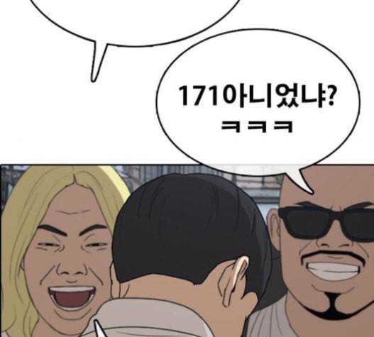 프리드로우 334화 금발 남학생 5 158