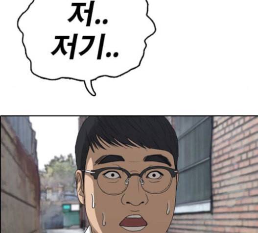 프리드로우 334화 금발 남학생 5 175