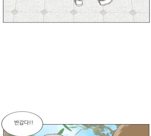 최강전설 강해효 346화 4