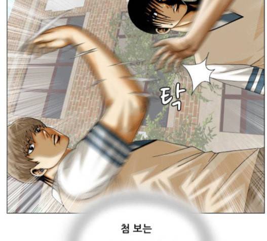 최강전설 강해효 346화 13