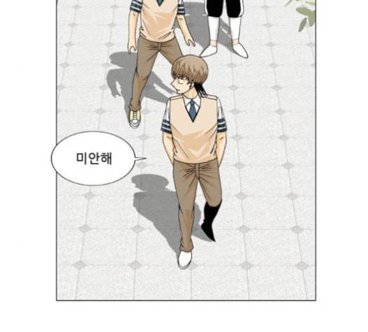 최강전설 강해효 346화 17