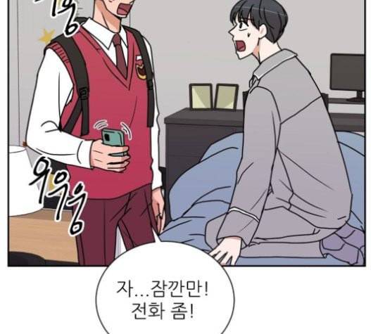 열불 로맨스 59화 2