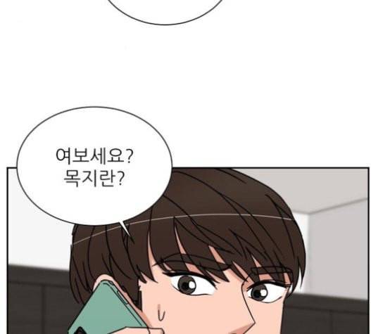 열불 로맨스 59화 3