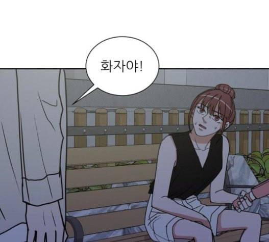 열불 로맨스 59화 7