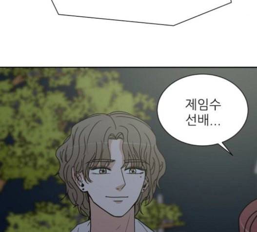 열불 로맨스 59화 9