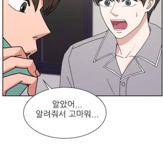 열불 로맨스 59화 16
