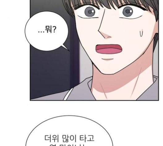 열불 로맨스 59화 20