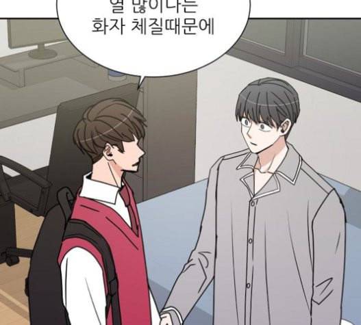 열불 로맨스 59화 21
