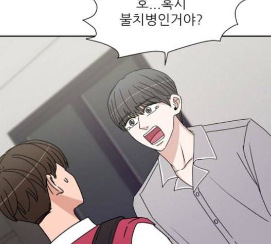 열불 로맨스 59화 24