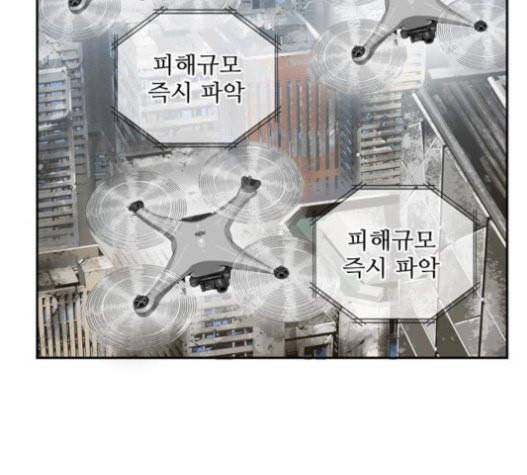 갓 오브 하이스쿨 463화 4