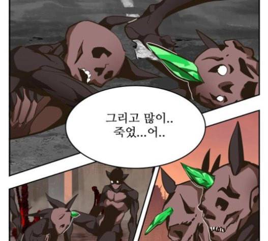 갓 오브 하이스쿨 463화 19
