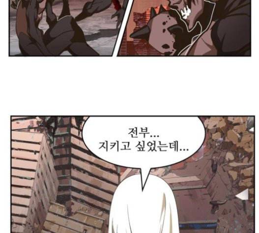 갓 오브 하이스쿨 463화 20
