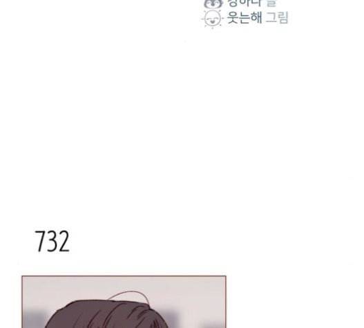 홍시는 날 좋아해 114화 내가 정말 좋아했던 친구였어 2