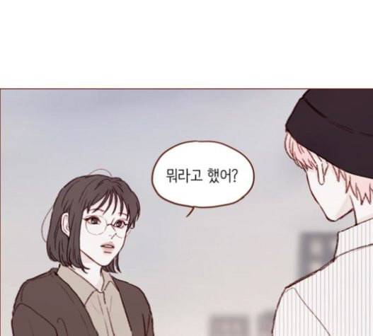 홍시는 날 좋아해 114화 내가 정말 좋아했던 친구였어 6