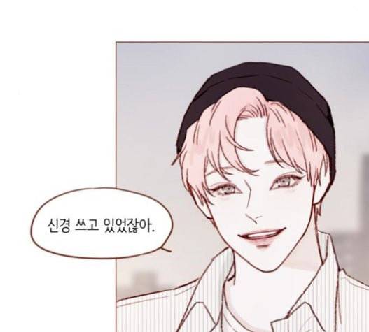 홍시는 날 좋아해 114화 내가 정말 좋아했던 친구였어 8