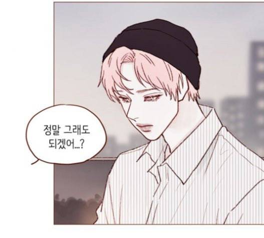 홍시는 날 좋아해 114화 내가 정말 좋아했던 친구였어 19
