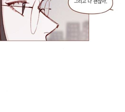 홍시는 날 좋아해 114화 내가 정말 좋아했던 친구였어 25
