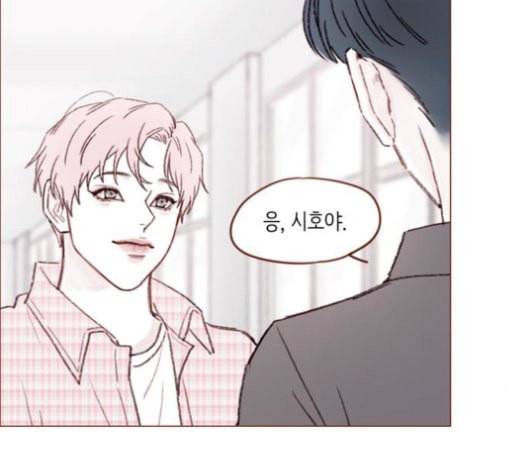 홍시는 날 좋아해 114화 내가 정말 좋아했던 친구였어 37