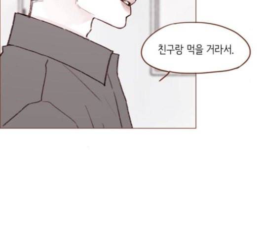 홍시는 날 좋아해 114화 내가 정말 좋아했던 친구였어 47