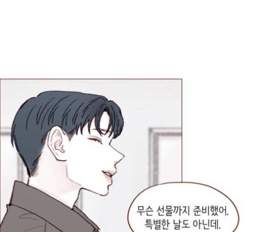 홍시는 날 좋아해 114화 내가 정말 좋아했던 친구였어 58