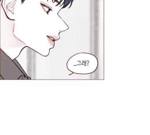 홍시는 날 좋아해 114화 내가 정말 좋아했던 친구였어 64