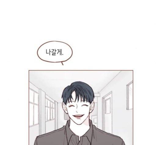 홍시는 날 좋아해 114화 내가 정말 좋아했던 친구였어 70