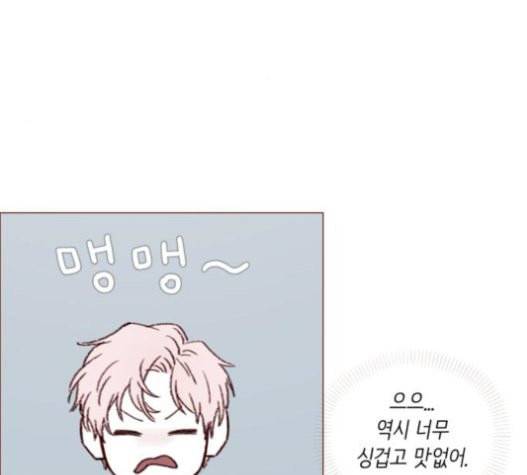홍시는 날 좋아해 114화 내가 정말 좋아했던 친구였어 89