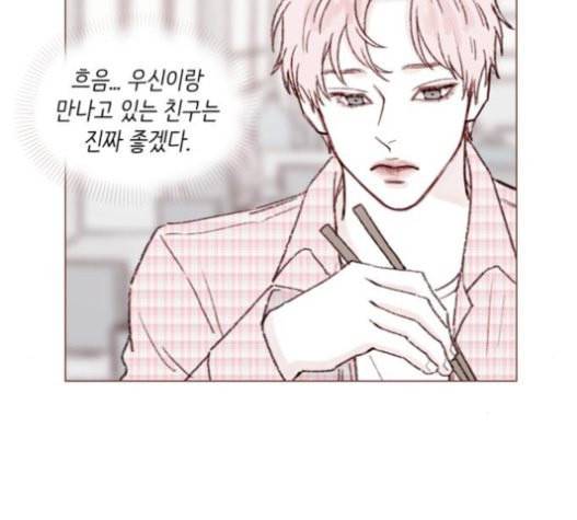 홍시는 날 좋아해 114화 내가 정말 좋아했던 친구였어 93