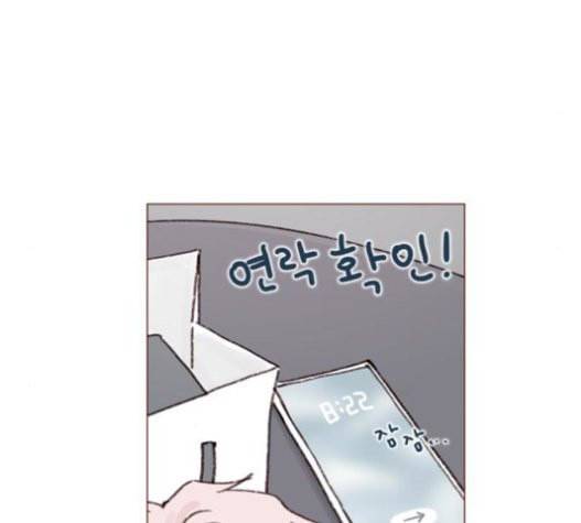 홍시는 날 좋아해 114화 내가 정말 좋아했던 친구였어 109