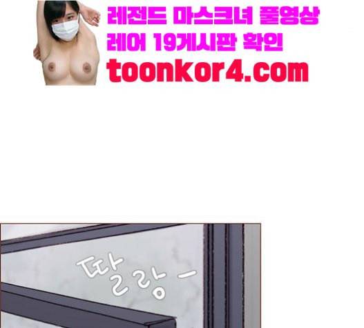 홍시는 날 좋아해 114화 내가 정말 좋아했던 친구였어 112