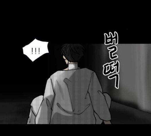행성인간 36화 13