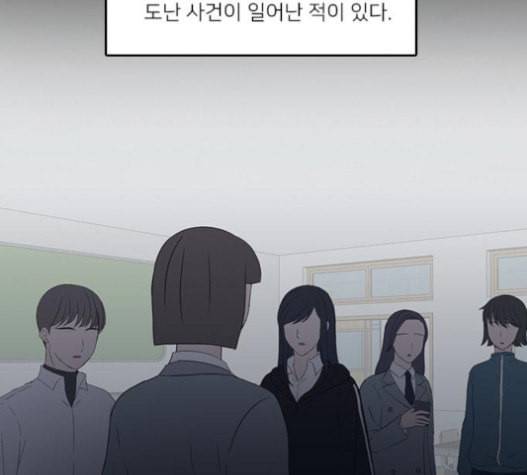 인싸라이프 26화 9