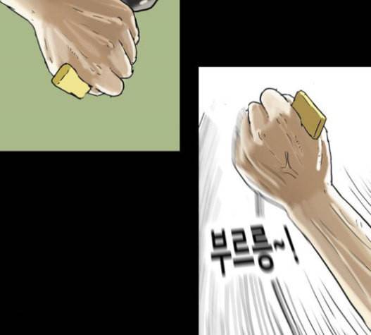 회춘 26화 건달 4 2