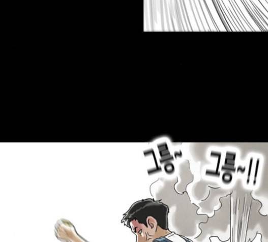 회춘 26화 건달 4 3