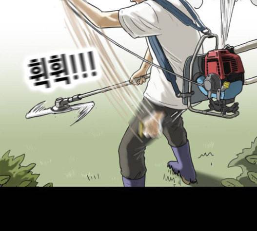 회춘 26화 건달 4 4