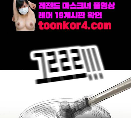 회춘 26화 건달 4 5