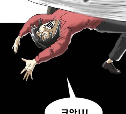 회춘 26화 건달 4 11