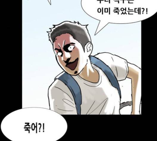 회춘 26화 건달 4 15