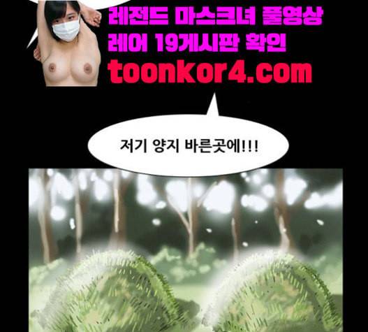 회춘 26화 건달 4 16