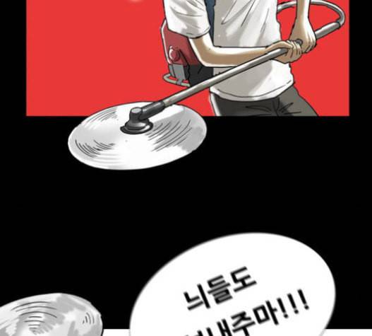 회춘 26화 건달 4 19