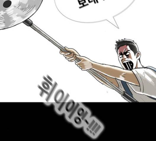 회춘 26화 건달 4 20