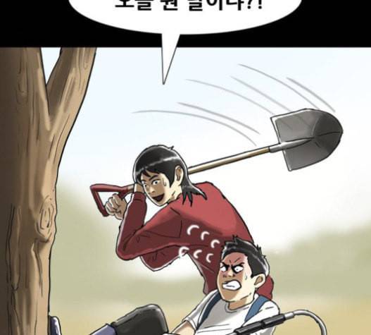 회춘 26화 건달 4 25