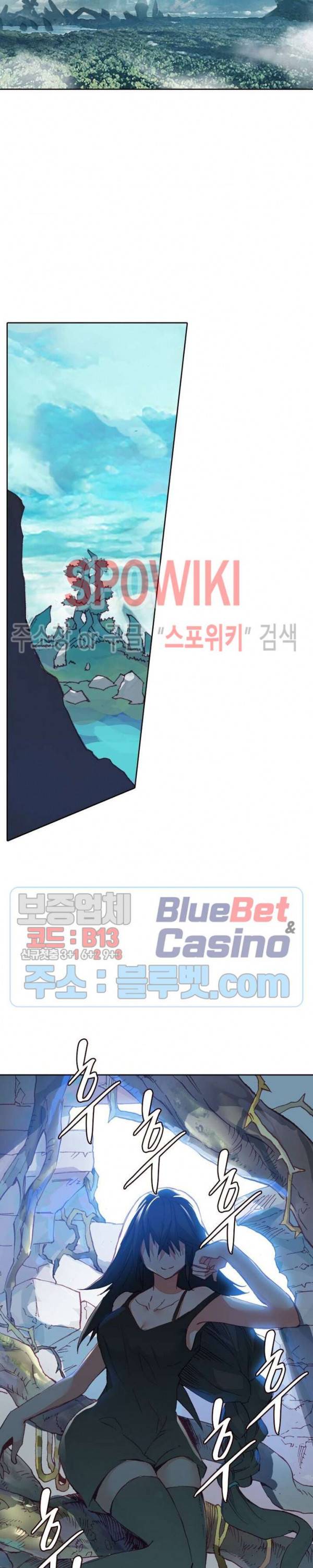 몬스터 아카데미 24화 2